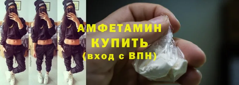 Amphetamine Premium  цены   Апатиты 