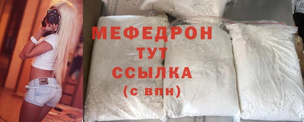 MDMA Володарск